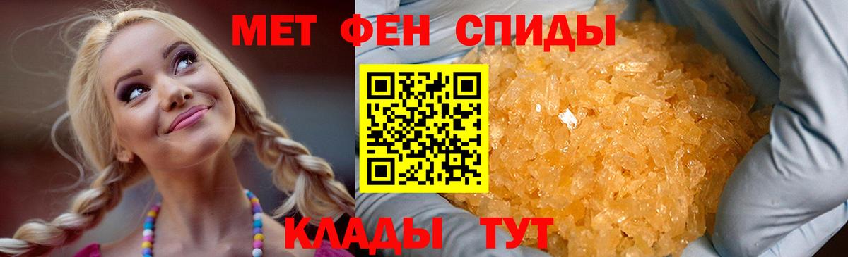 Amphetamine 98% Щёлково