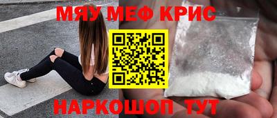 дурь Нальчик