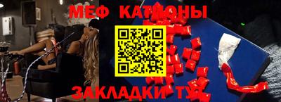каннабис Наро-Фоминск