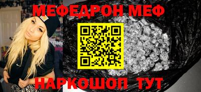 каннабис Наро-Фоминск