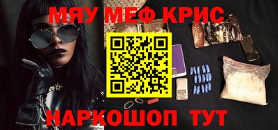 каннабис Наро-Фоминск