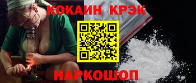 дурь Нальчик