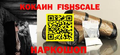 каннабис Наро-Фоминск
