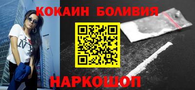 каннабис Наро-Фоминск