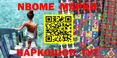 каннабис Наро-Фоминск