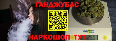 дурь Нальчик