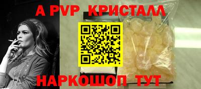 каннабис Наро-Фоминск