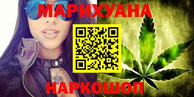 дурь Нальчик