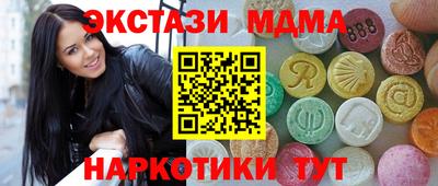 каннабис Наро-Фоминск