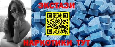МДМА Нарткала