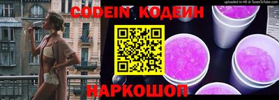 каннабис Наро-Фоминск