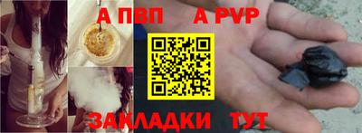 каннабис Наро-Фоминск