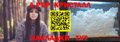 дурь Нальчик