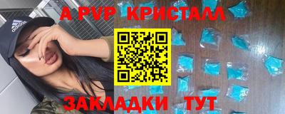 МДМА Нарткала