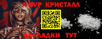 дурь Нальчик