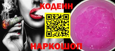 дурь Нальчик
