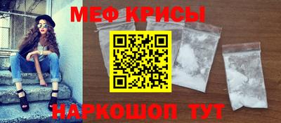 каннабис Наро-Фоминск