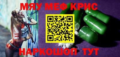 каннабис Наро-Фоминск