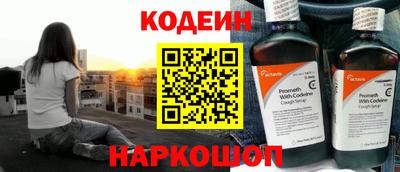 каннабис Наро-Фоминск