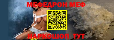 каннабис Наро-Фоминск