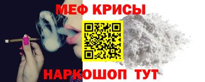 каннабис Наро-Фоминск