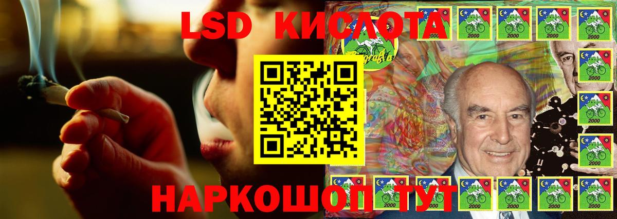 Щёлково  blacksprut маркетплейс  ЛСД экстази ecstasy  ЛСД экстази  Вход с VPN  Лсд 25 экстази ecstasy 