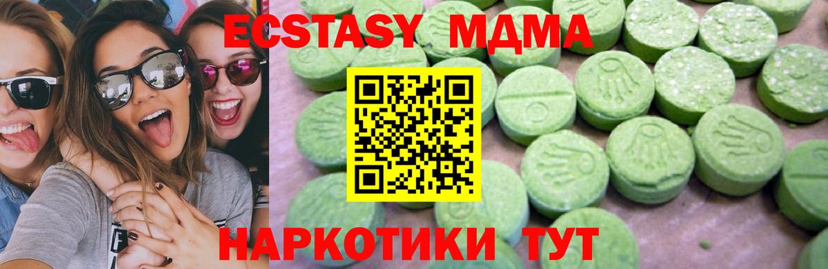 Меф МЯУ МЯУ   Щёлково  КОКАИН  Бошки Шишки  Меф  Вход с VPN  Alpha-PVP СОЛЬ кристаллы  Конопля  Гашиш  ГАШИШ 