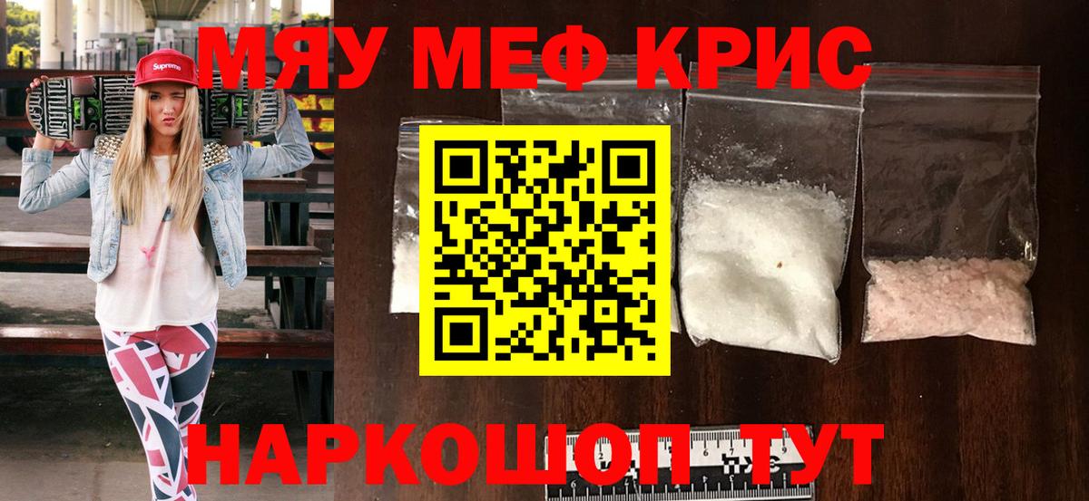 МЕФ VHQ  Вход с VPN  Щёлково 