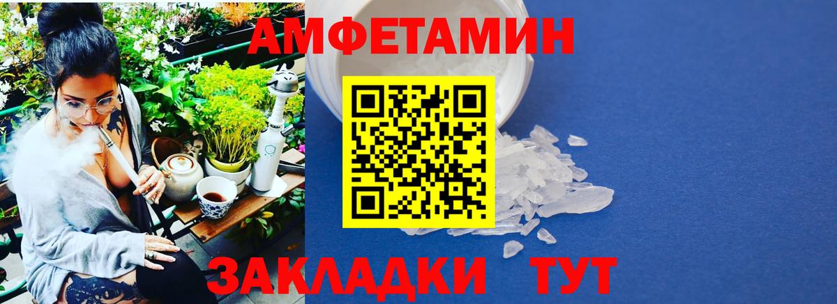 Щёлково  Метамфетамин винт  Вход с VPN  Метамфетамин винт 