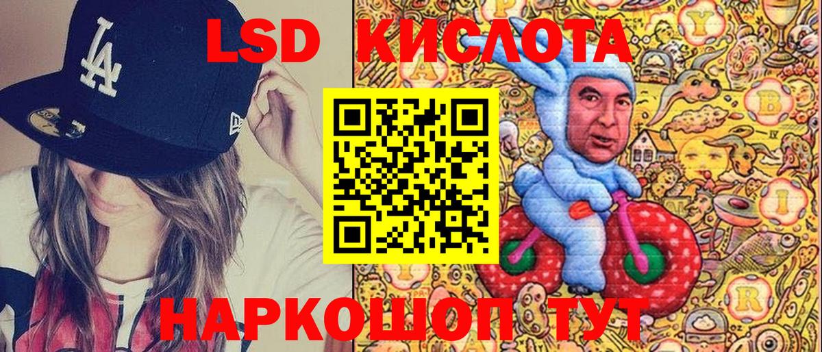 Марки NBOMe 1500мкг  Вход с VPN  Щёлково  Марки NBOMe  Марки NBOMe 1500мкг 