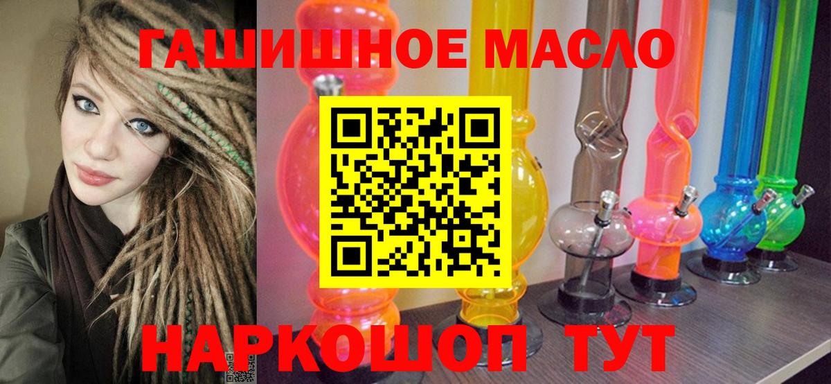 ТГК жижа Щёлково