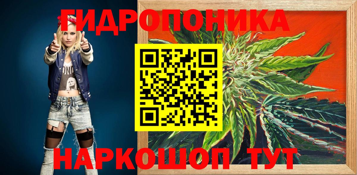 Марихуана Ganja Щёлково